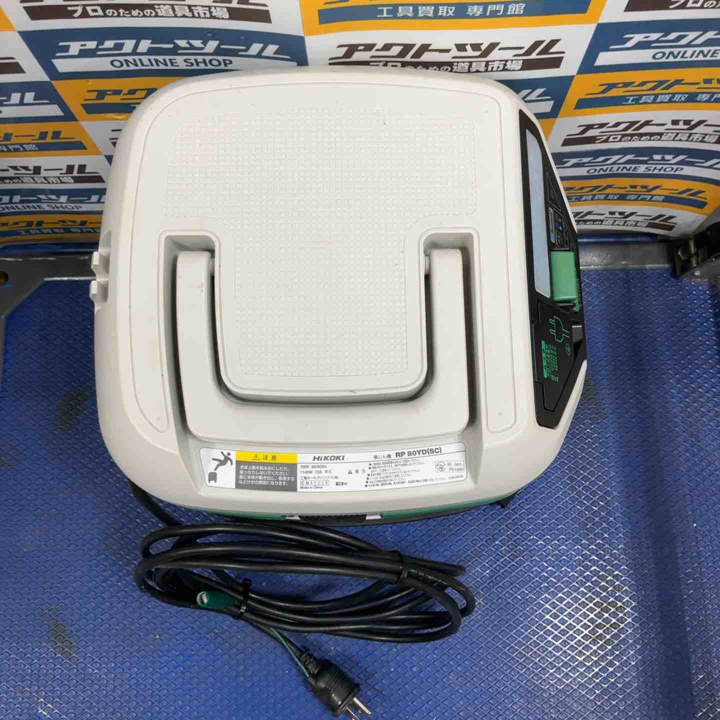 ハイコーキ HIKOKI