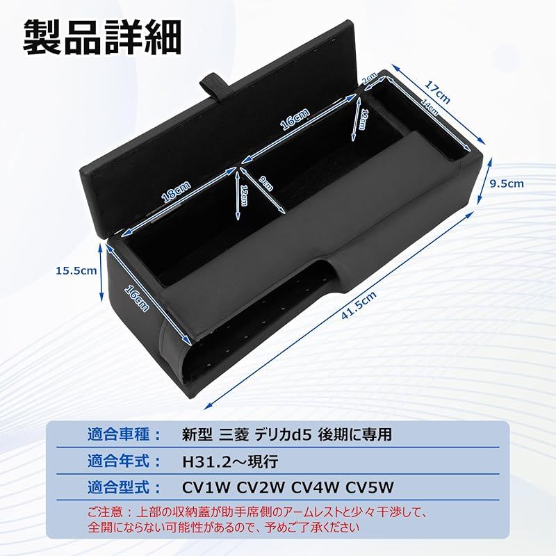 センターコンソール 収納ボックス