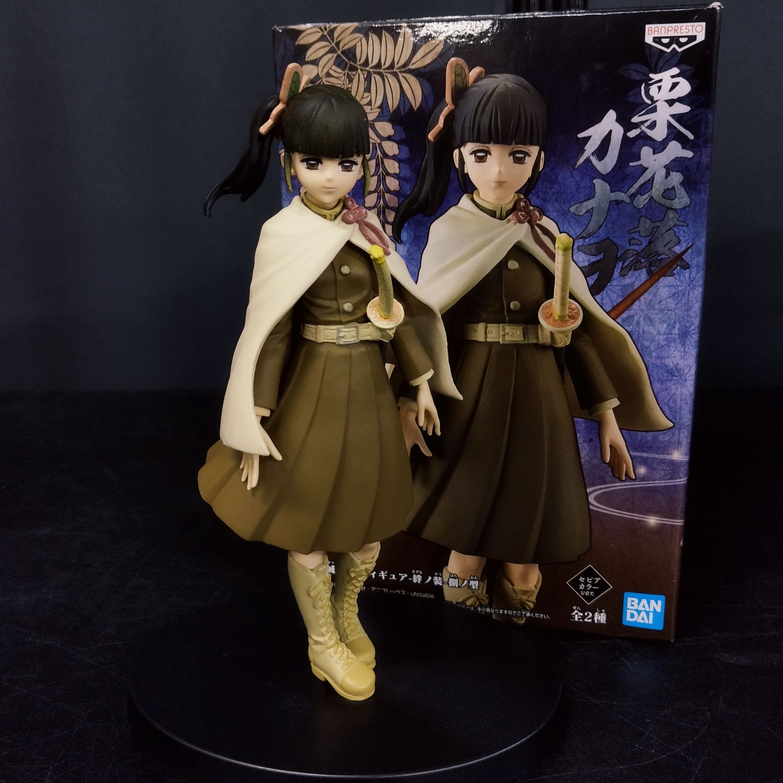 D13761】フィギュアセット販売 ドラゴンボール 鬼滅の刃等 - メルカリ