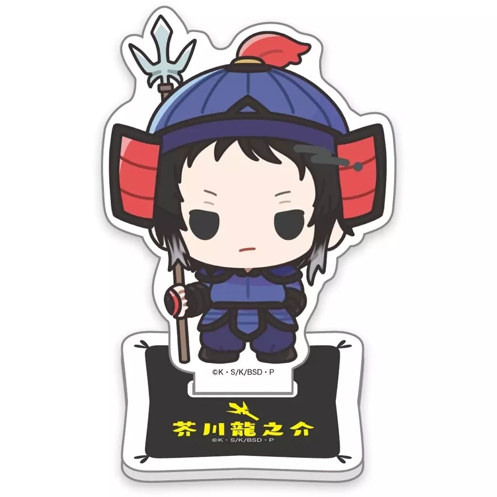 文豪ストレイドッグス アクリルパネル（芥川 龍之介） 中古】アクリルスタンド・アクリルパネル 芥川龍之介 「文豪ストレイ
