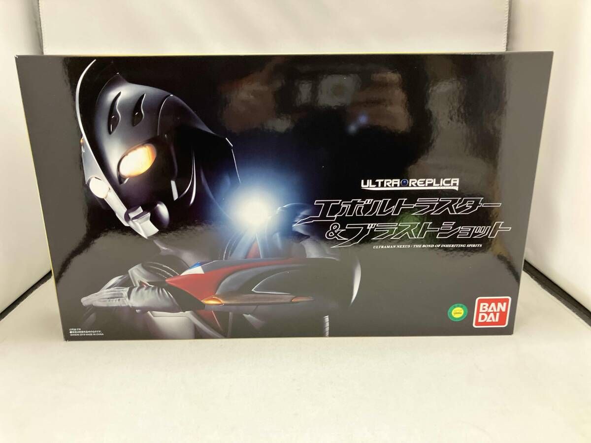 ウルトラレプリカ エボルトラスタｰ-ブラストショット プレバン ウルトラマンネクサス