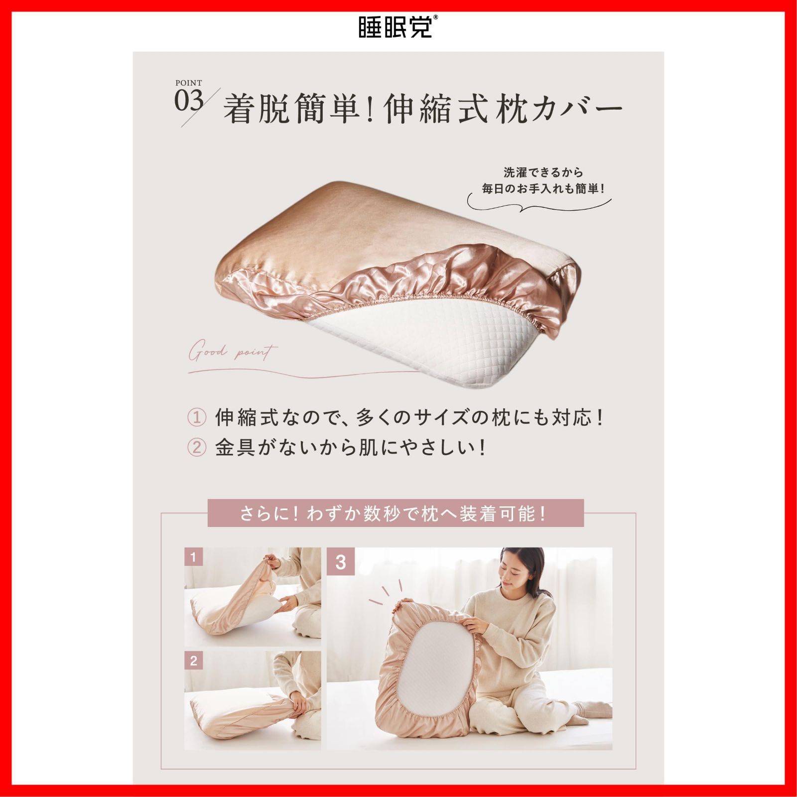 新着商品 枕カバー シルク シェルピンク シルク シルク枕カバー 睡眠党 WWW_KANDAIZUMI_COM