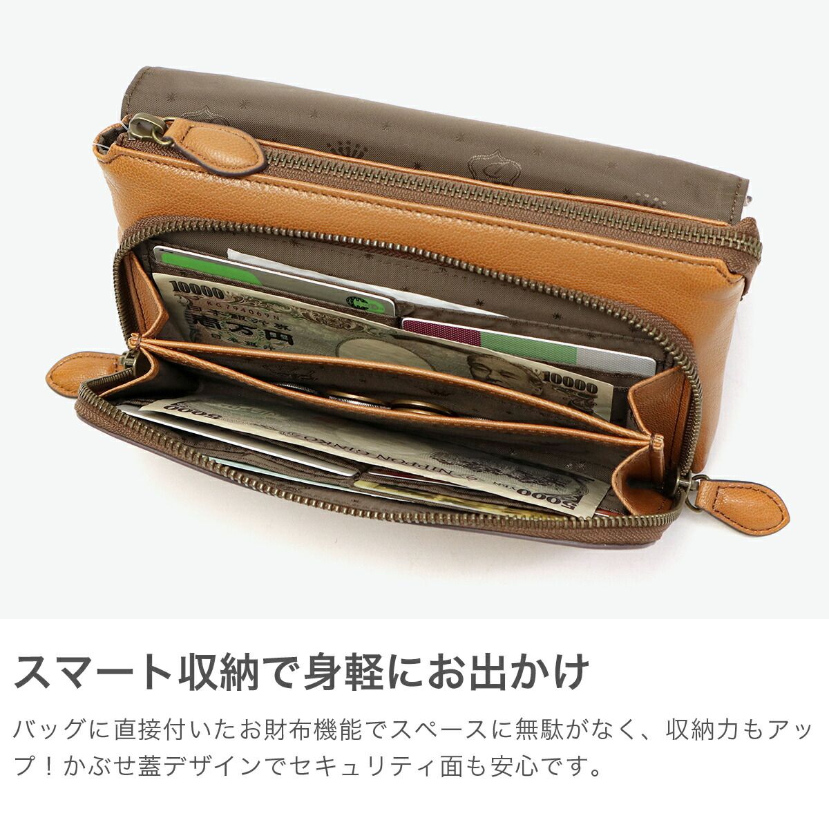 ダコタ ショルダーバッグ レディース Dakota 2WAY お財布ショルダー 