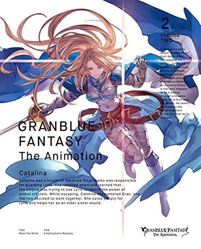 GRANBLUE FANTASY The Animation 1期2期全巻セット Amazon.co.jp: GRANBLUE FANTASY The Animation [ブルーレイ全巻