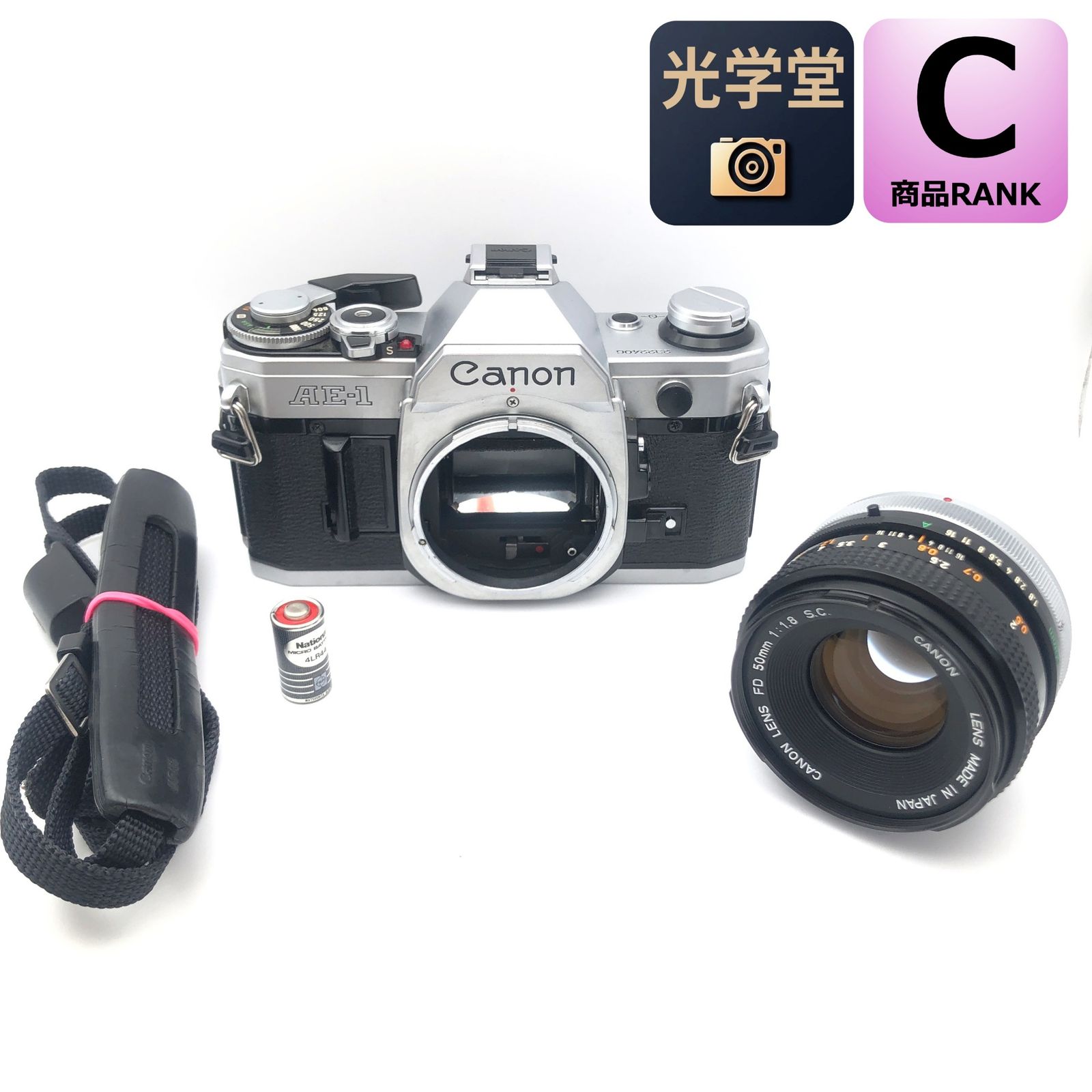 キヤノン Canon AE-1 シルバー整備済 + FD50mm F1.8 Canon AE-1 シルバー整備済 + FD50mm F1.8 - メルカリ