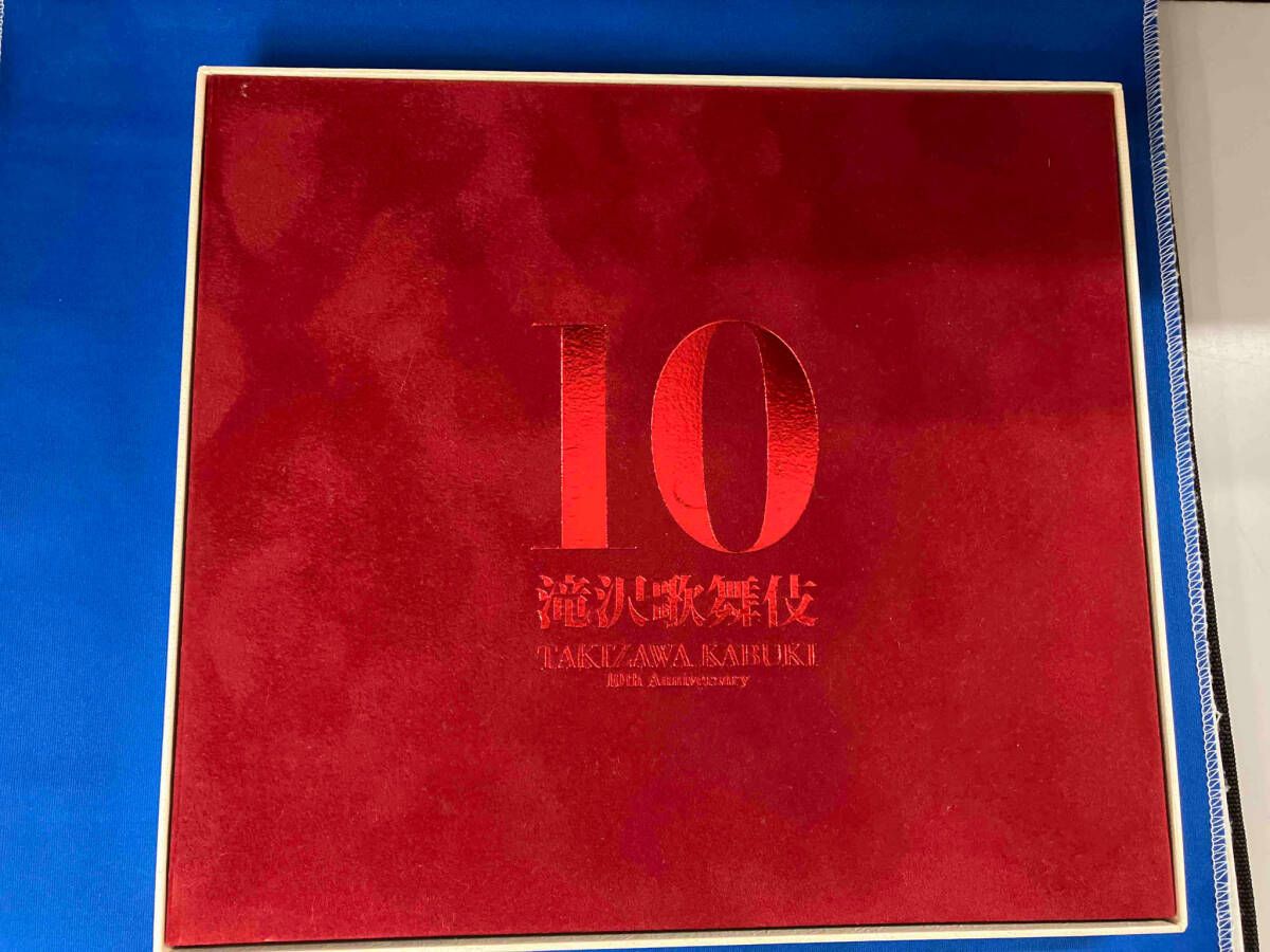 滝沢歌舞伎10th Anniversary「よ~いやさぁ~盤」(5DVD+2Blu-ray Disc+