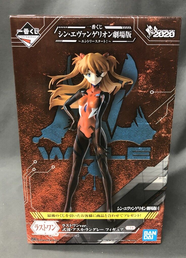 一番くじ シン・エヴァンゲリオン劇場版 フィギュア 5点セットバラ売り不可 いよいよ8月21日(土)より順次発売予定！「一番くじ シン