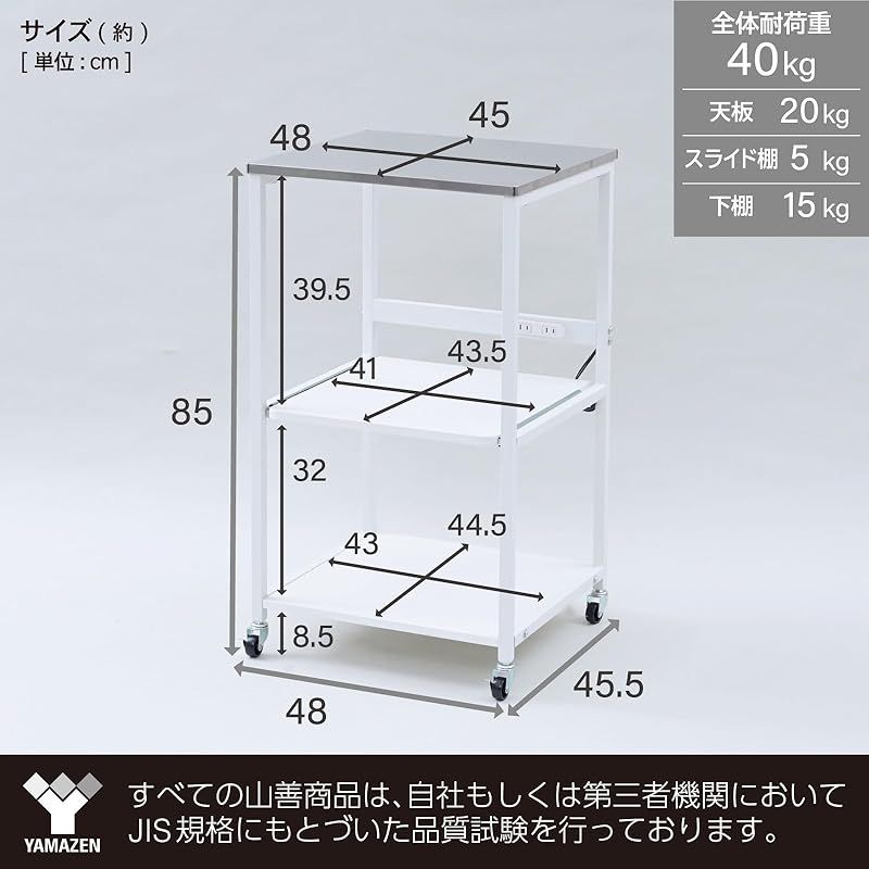 キッチンラック