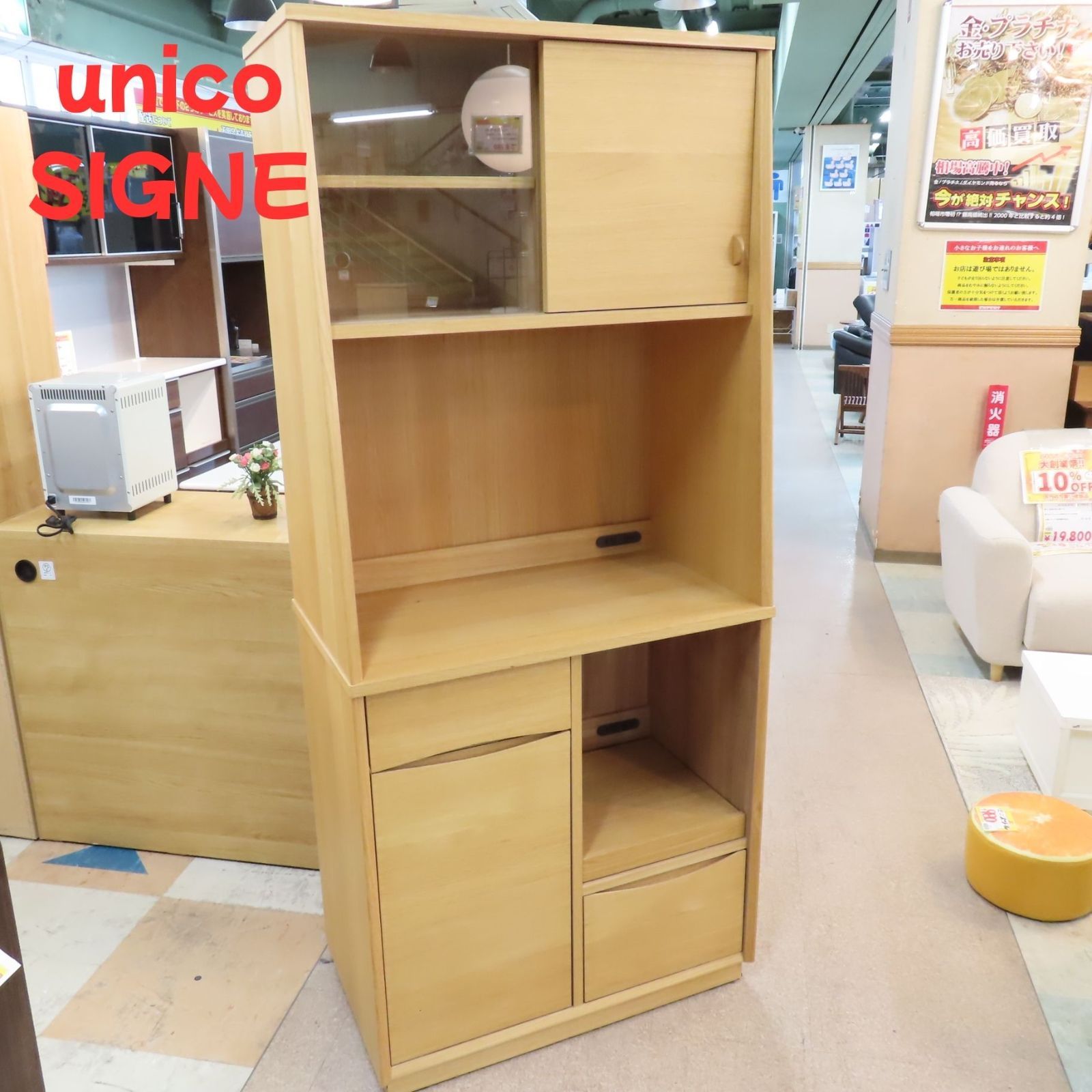 美品 unico ウニコ レンジボード キッチンボード SIGNE W800mm 商品 