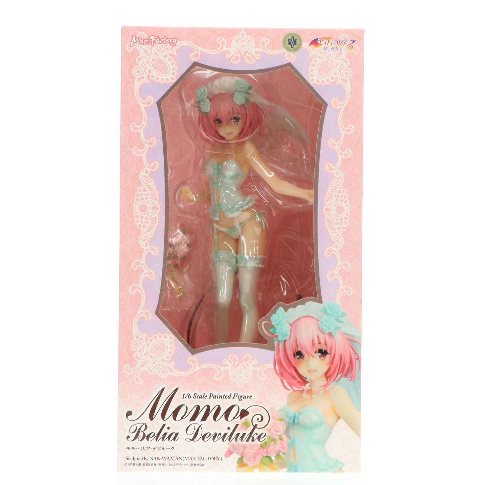 モモ・ベリア・デビルーク To LOVEる-とらぶる- ダークネス 1/6 完成品 フィギュア マックスファクトリー