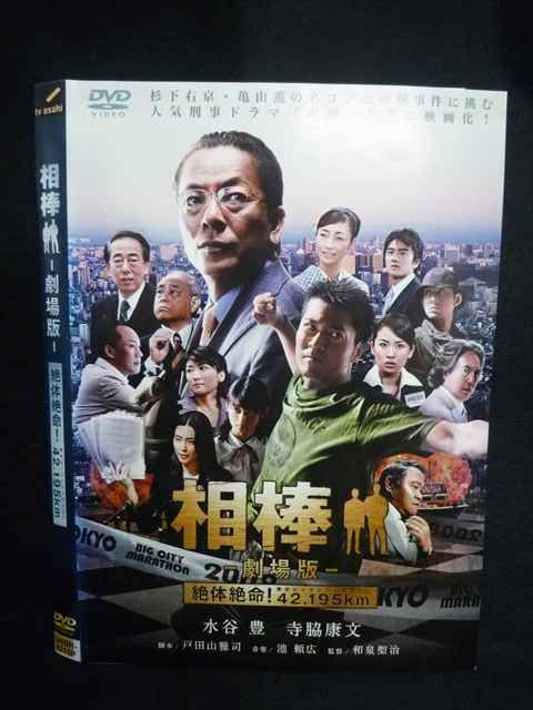 相棒 レン&フカ次郎 SP SP忠男 VS2-PB-01 POWERBOX サイレンサー TABI (SUZUKI : V