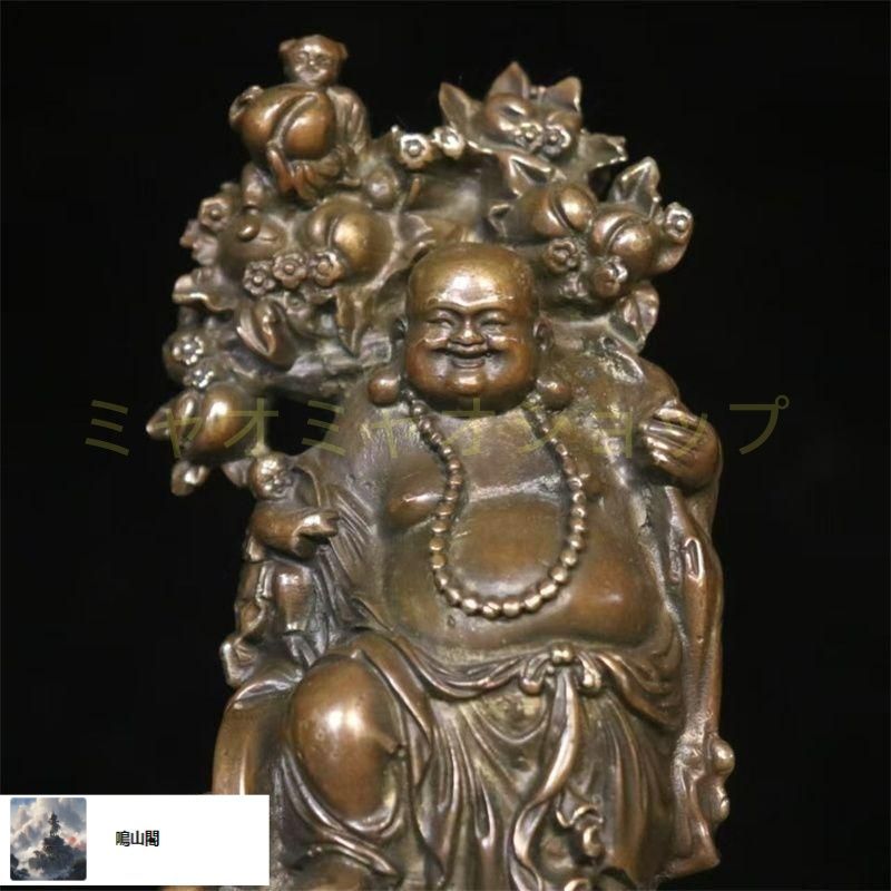 仏教美術品 五子弥勒仏 大腹笑仏 応接間 仏堂 卓上 置物 銅製品 工芸品 仏教美術品 五子弥勒仏 大腹笑仏 応接間 仏堂 卓上 置物 銅製品