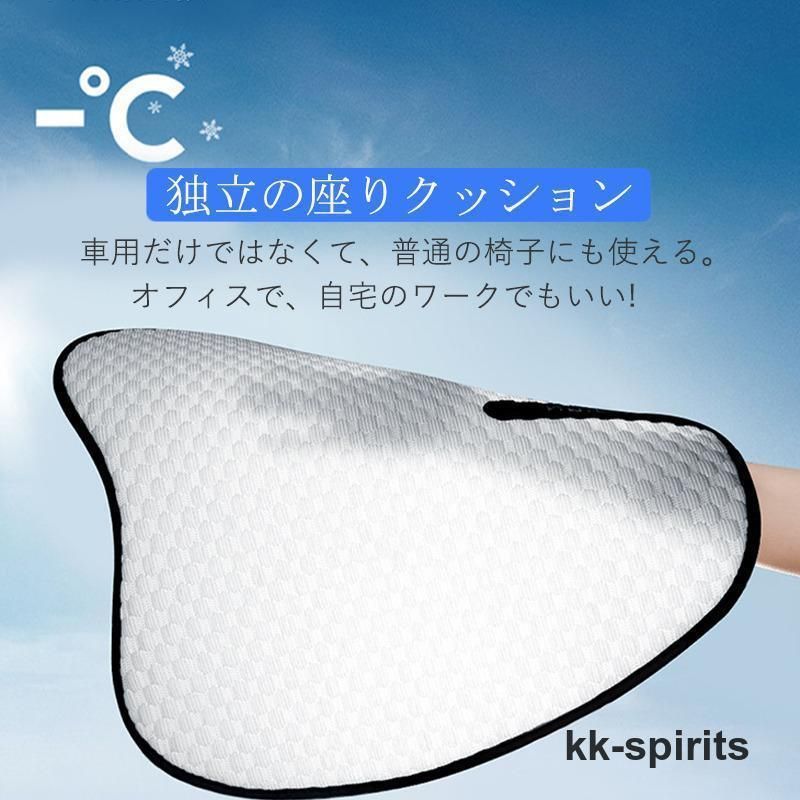 ひんやり 涼しい