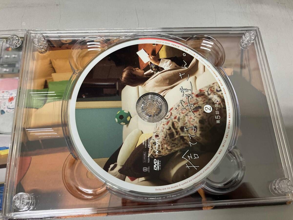 DVD 捨ててよ、安達さん。 BOX