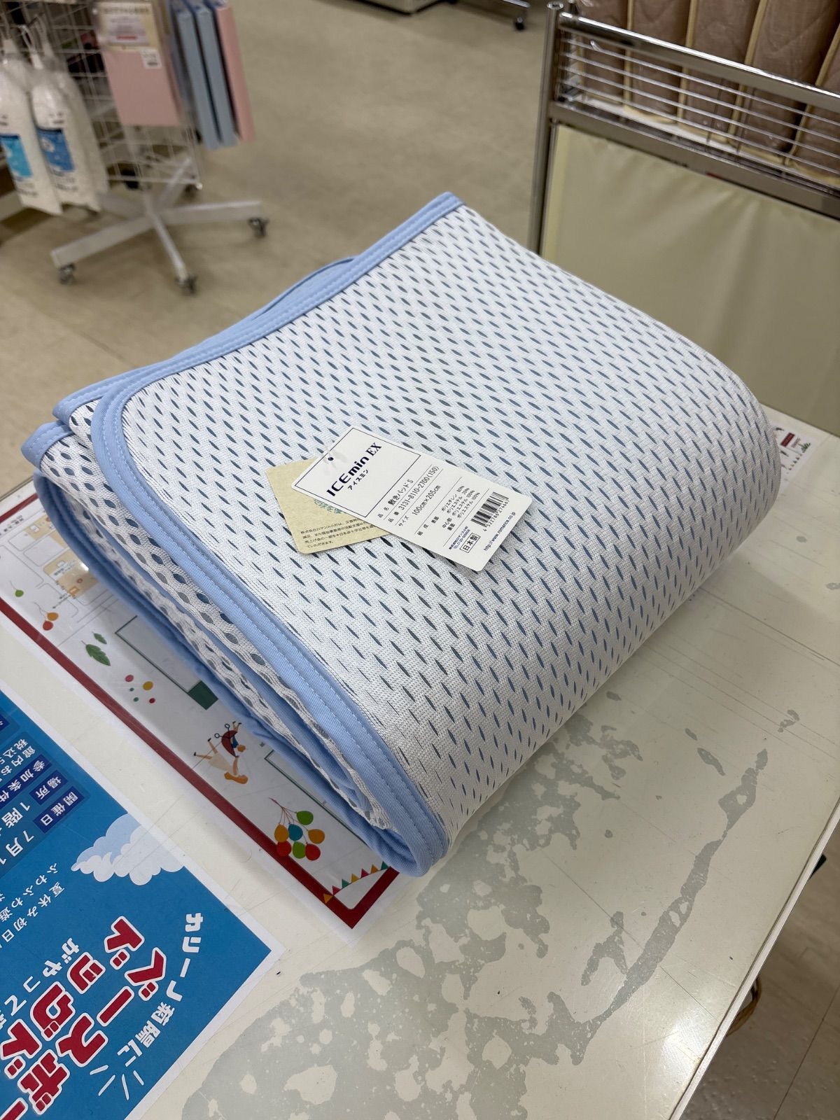 敷きパッド