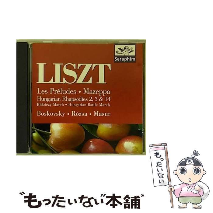 【中古】 Tasso Les Preludes Mazeppa O F．Liszt Liszt - CD - Tasso/Les préludes/Mazeppa/Orphée (Berlin