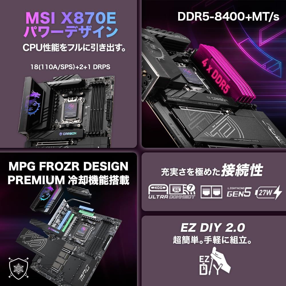X870