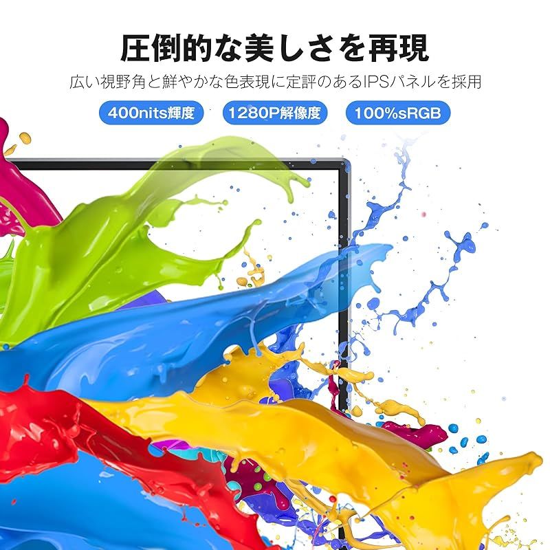 KEEPTIME モバイルモニター 10.5インチ FHD1280P モバイルディスプレイ 高輝度400nits sRGB広色域 超軽量360g 細ベゼル ポータブルモニター 光沢IPSパネル HDR対応 USB Type-C mini HDMI接続