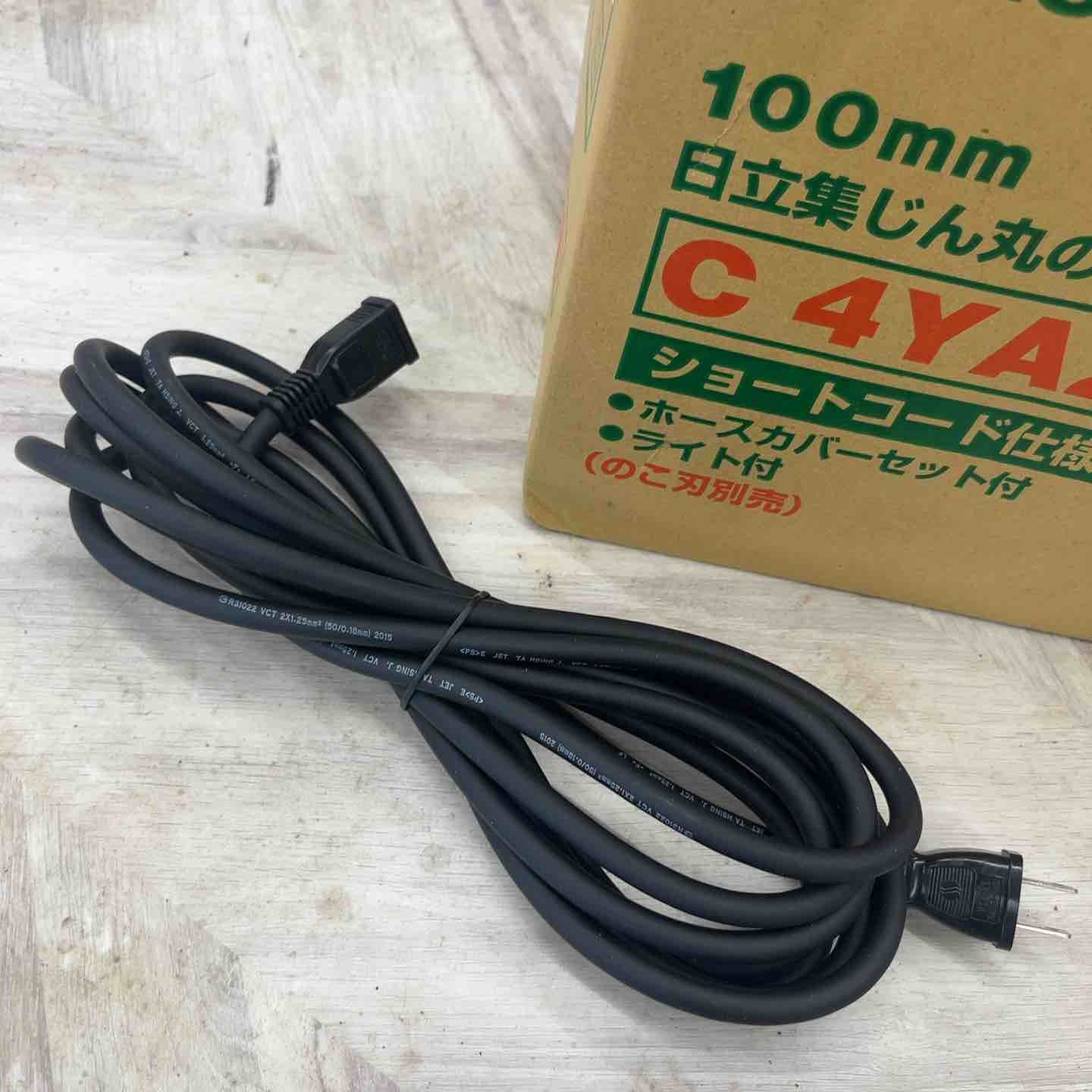 日立工機 集じん丸のこ