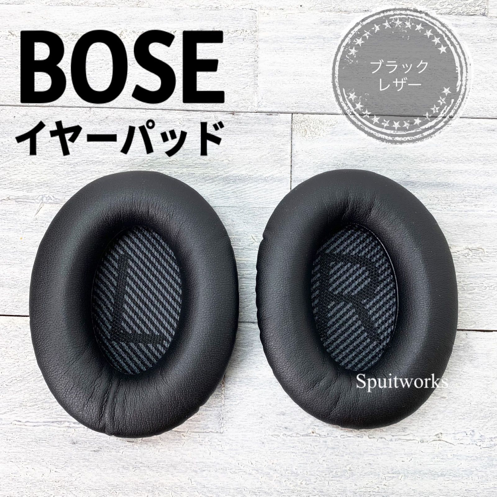 BOSE イヤーパッド ヘッドフォン QuietComfort QC 交換用 - メルカリ