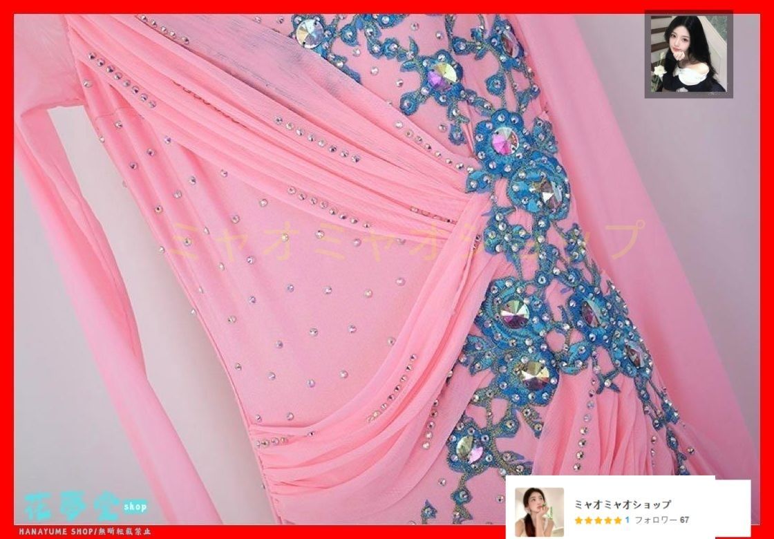 競技会 ダンスパーティに最適