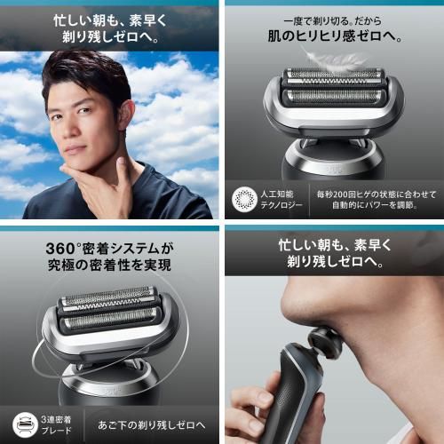 ブラウン
