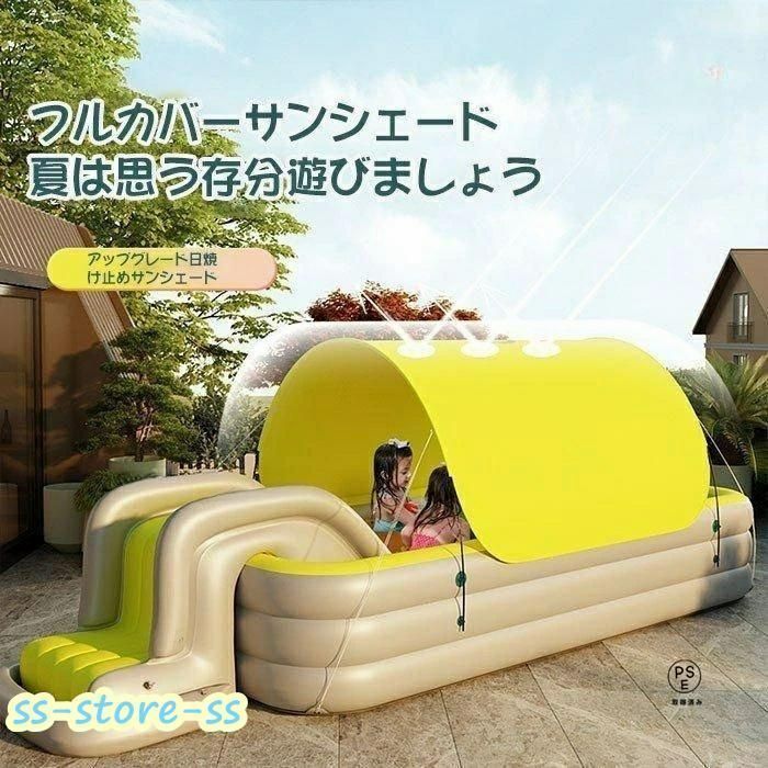 3mプール