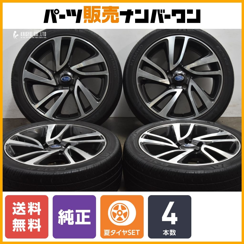 スバル純正ハブユニット インプレッサ フォレスター レヴォーグ WRX