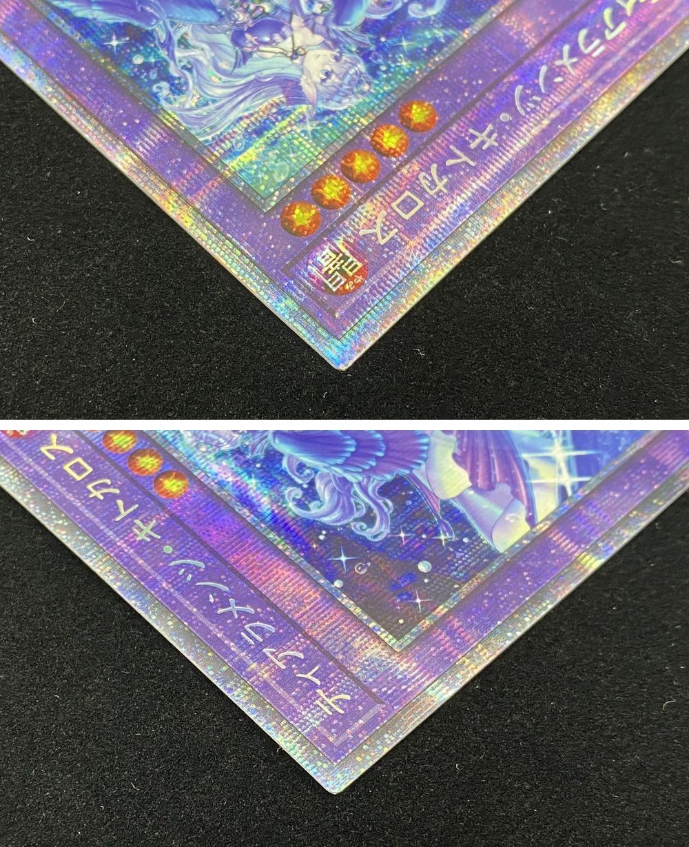 遊戯王OCG ティアラメンツ・キトカロス プリズマティック POTE−JP042 ティアラメンツキトカロス【プリズマティックシークレット
