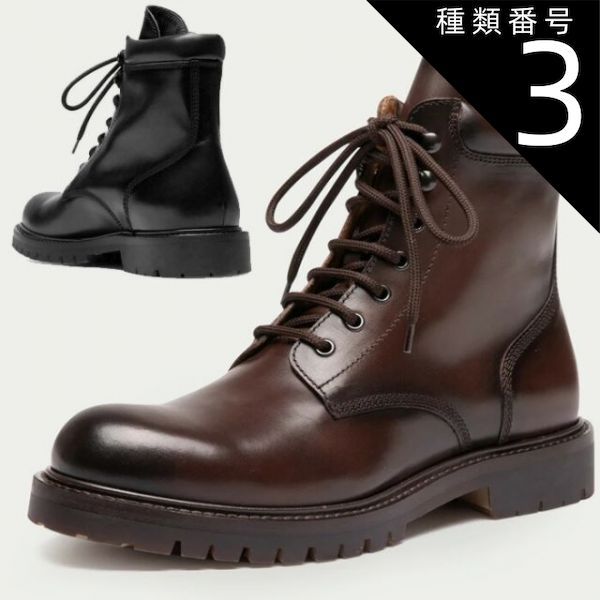 種類3 25.5cm|ブラック ブーツ メンズ コンバットブーツ 8ホール ハイカット カジュアル マーチンブーツ メンズ アウトドア カジュアル ファッション コーデ 春秋