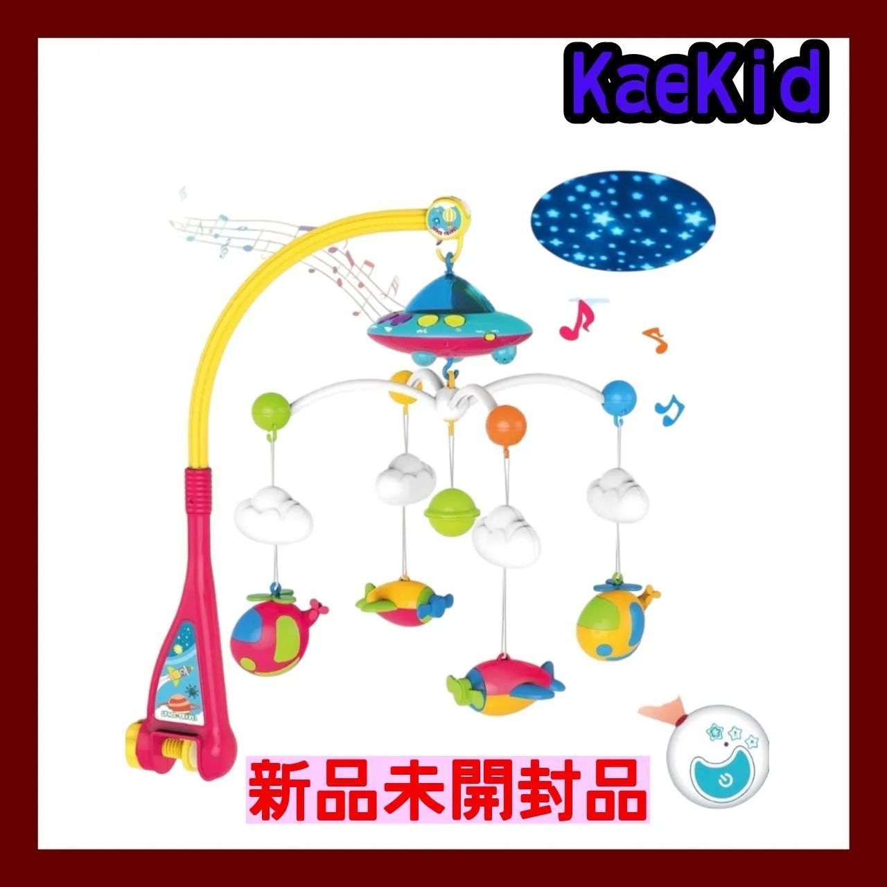 【新品未使用品】KaeKid ベッドメリー オルゴール モビール 360度回転 108曲音楽 投影 リモコン付 知育玩具 赤ちゃん おもちゃ 0歳 1歳 新生児 おもちゃ ベビーベッドおもちゃ 幼児用寝具 出産祝い 男の子 女の子 贈り物