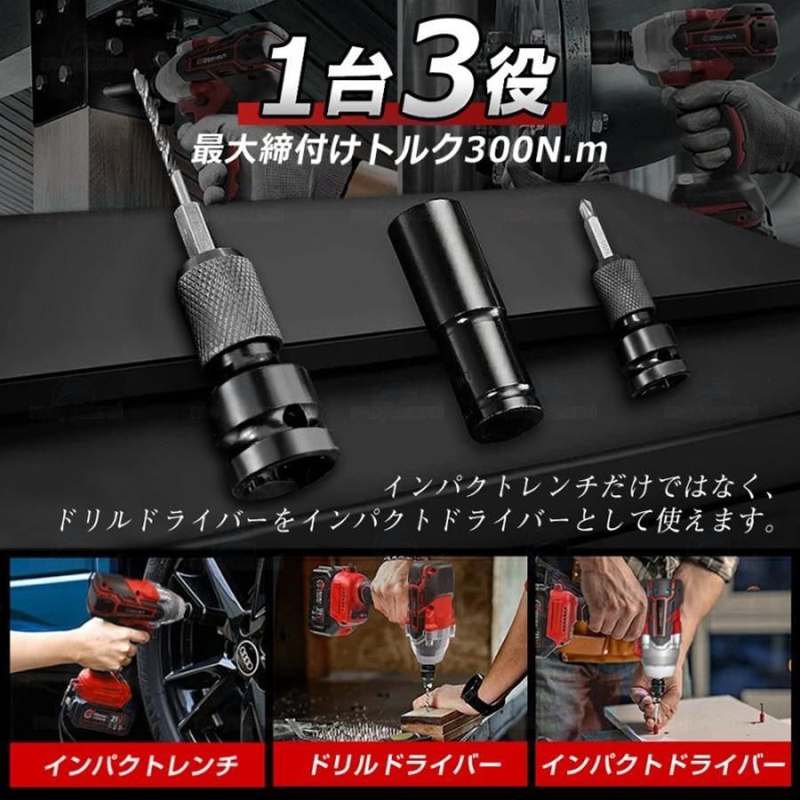 無段変速