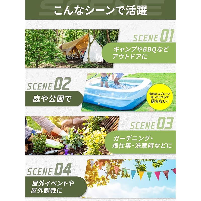 電子 蚊取り線香