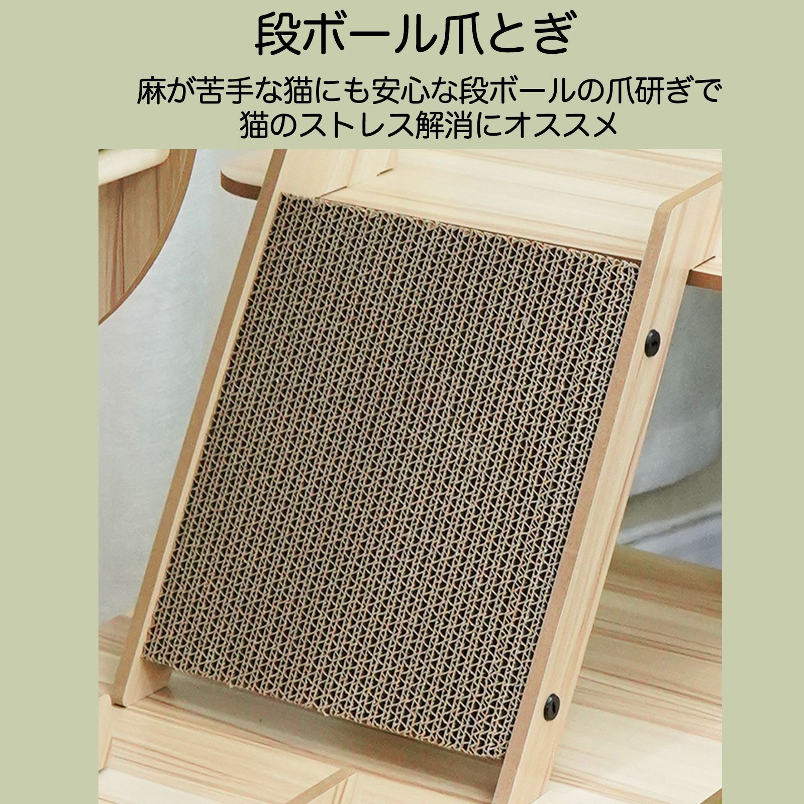 据え置き型