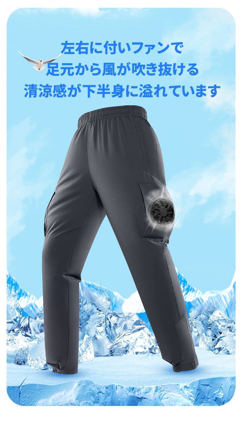 扇風機付き