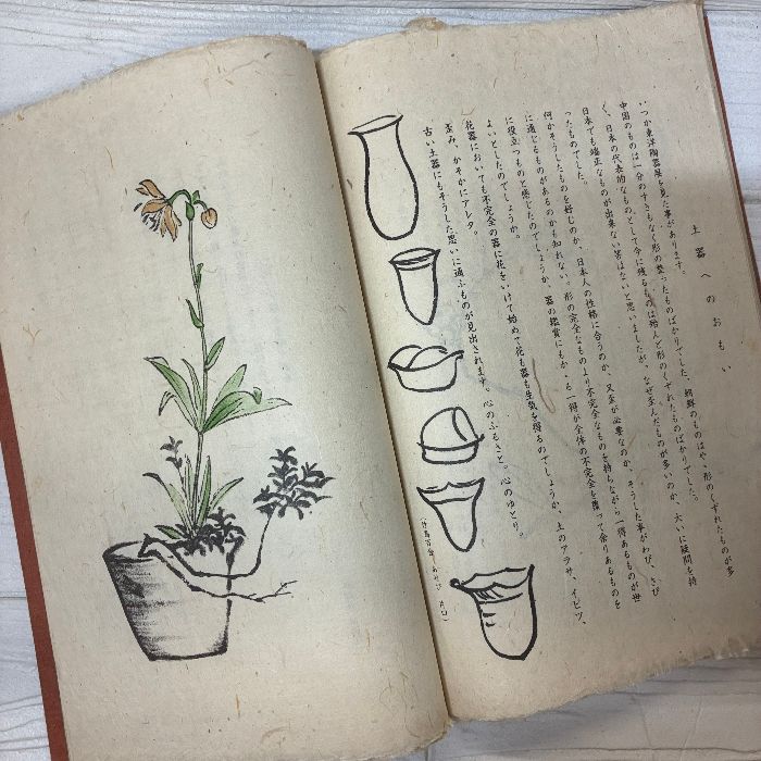  壺中天 天 地 人の巻 3冊セット 生駒瓢泉 著 壺中天刊行会 趣味 スポーツ 実用 本