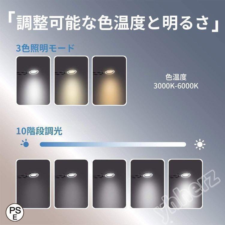 LEDライト付き