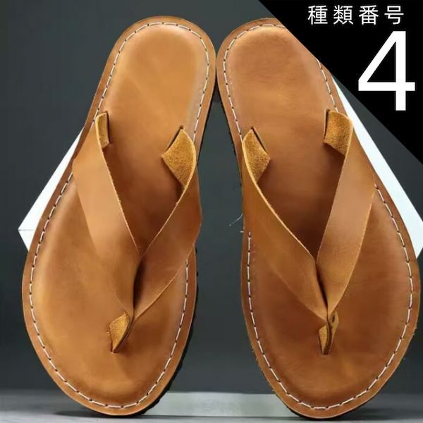 種類4：24.5cm〜25cm/G-2 サンダル レザー 本革 ビーチサンダル トング リゾートサンダル ナチュラル ソフト 軽量 ブラウン