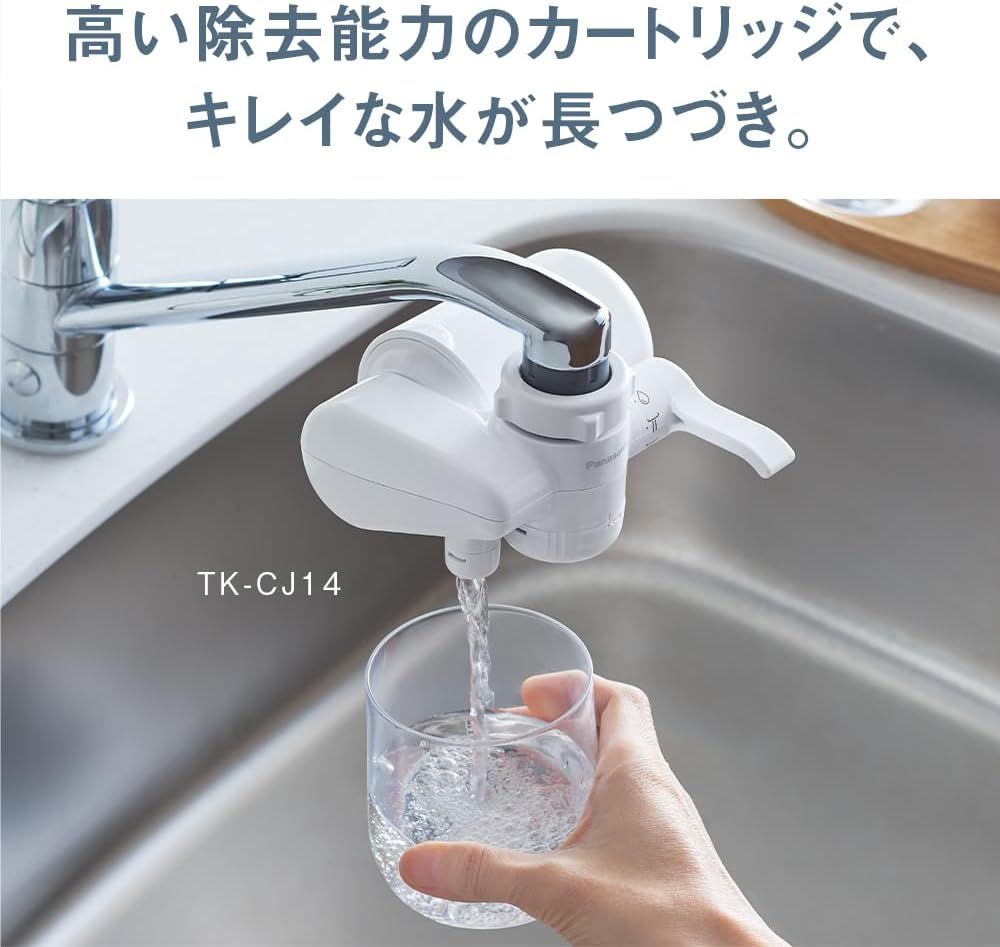 カートリッジ TK-CJ24C1
