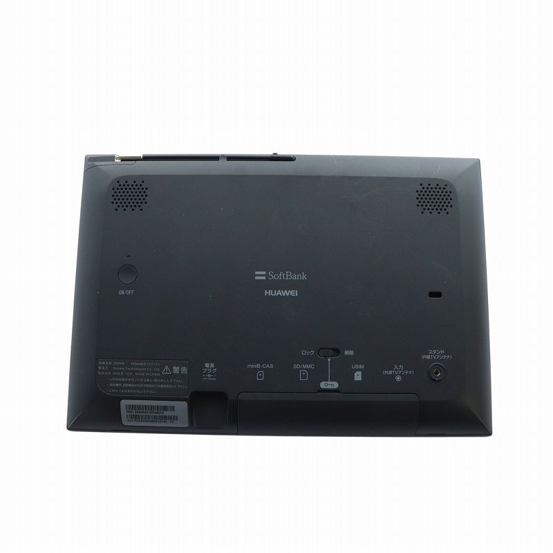 フォトビジョン ソフトバンク SoftBank フォトビジョン ティーヴィー