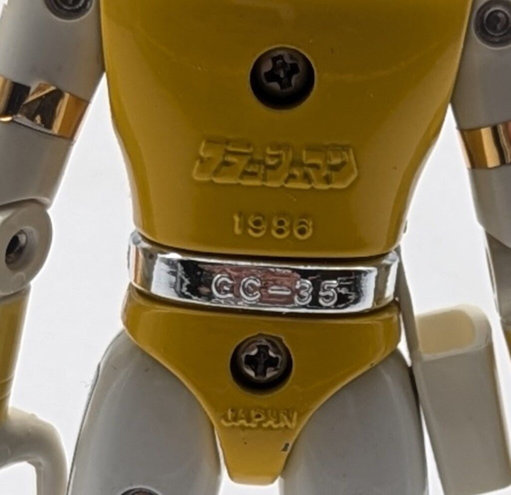 バンダイ 超合金/フラッシュマン 超新星フラッシュマン イエロー