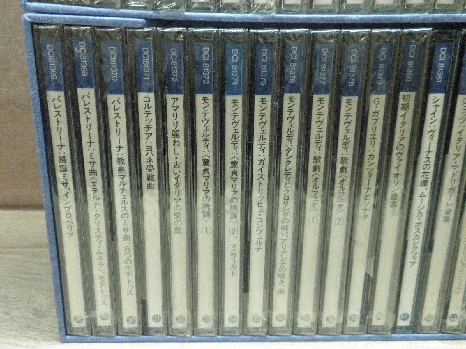 中世、ルネサンスからバロック時代の音楽（30CD） HMV&BOOKS 中世