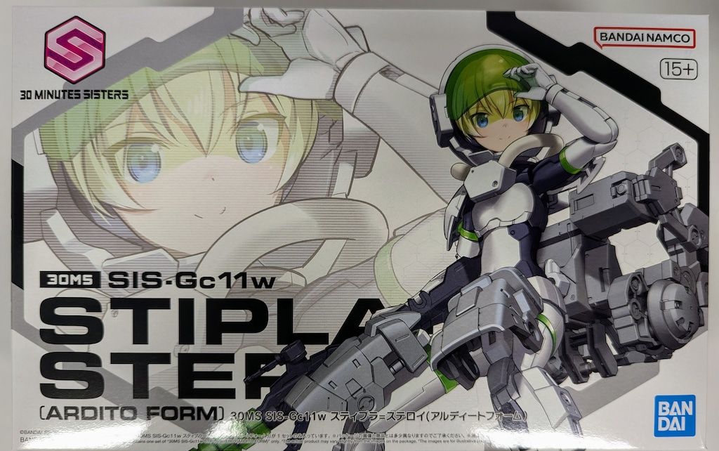 【未開封】1/144 30MS SIS-Gc11w スティプラ=ステロイ(アルディートフォーム) Amazon | 30MS SIS-Gc11w スティプラ=ステロイ(アルディート