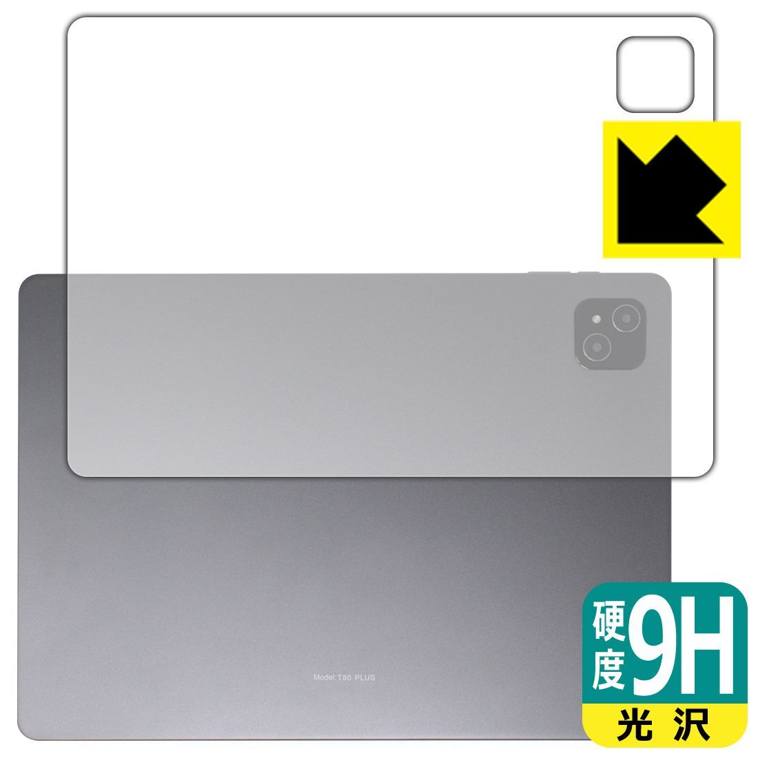 Veidoo T80 PLUS 表面 背面 フィルム OverLay Absorber 高光沢 タブレット用フィルム 表面・背面セット 衝撃吸収 抗菌