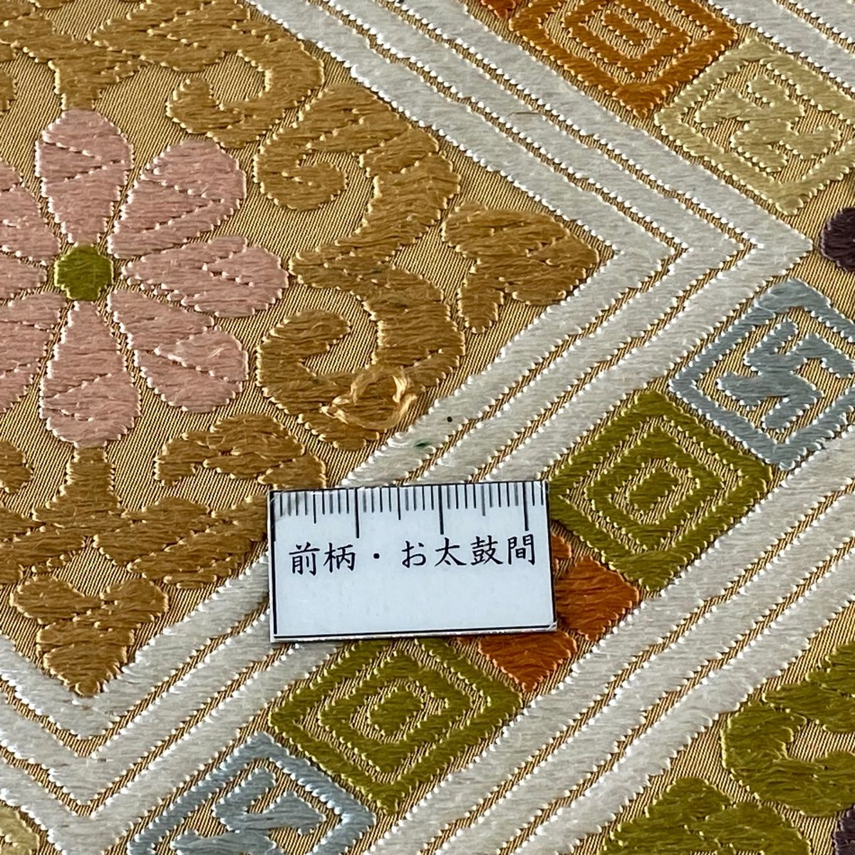 菱