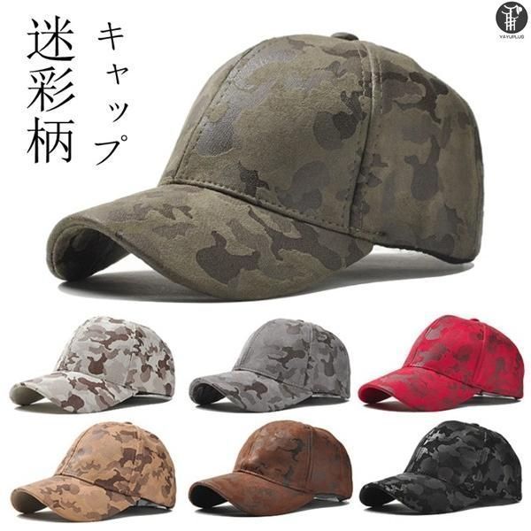 キャップ 迷彩 ヒップホップ ベースボール 帽子 ハート 迷彩柄