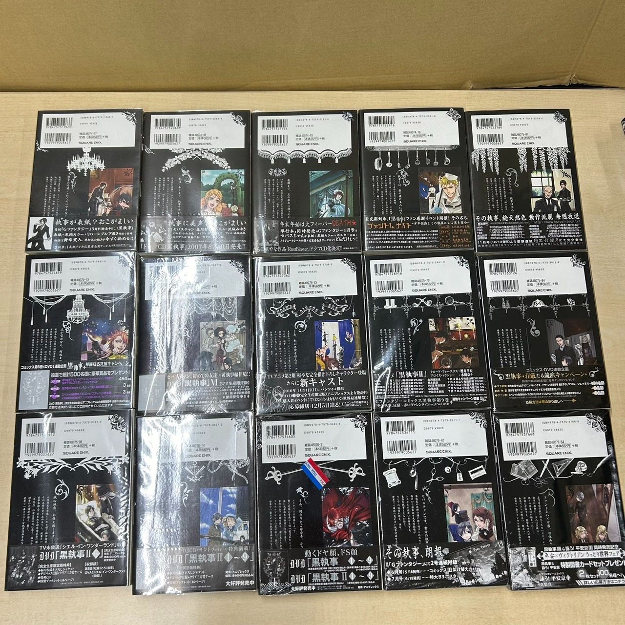 黒執事 有隣堂 特典 イラストカード 枢やな 黒執事 有隣堂 特典 イラストカード 枢やな 傷み有り】枢やな『黒執事