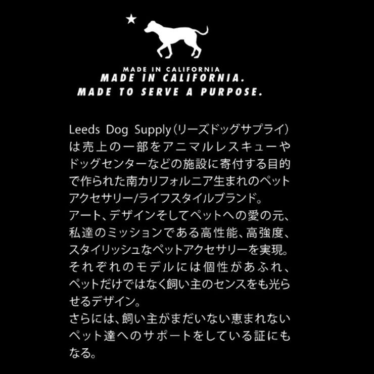 首輪 犬用 Leeds Dog Supply リーズドッグサプライ BODHI COLLAR Mサイズ