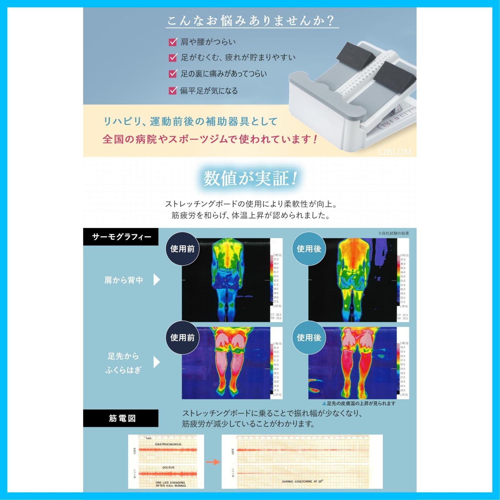 耐荷重 アサヒ