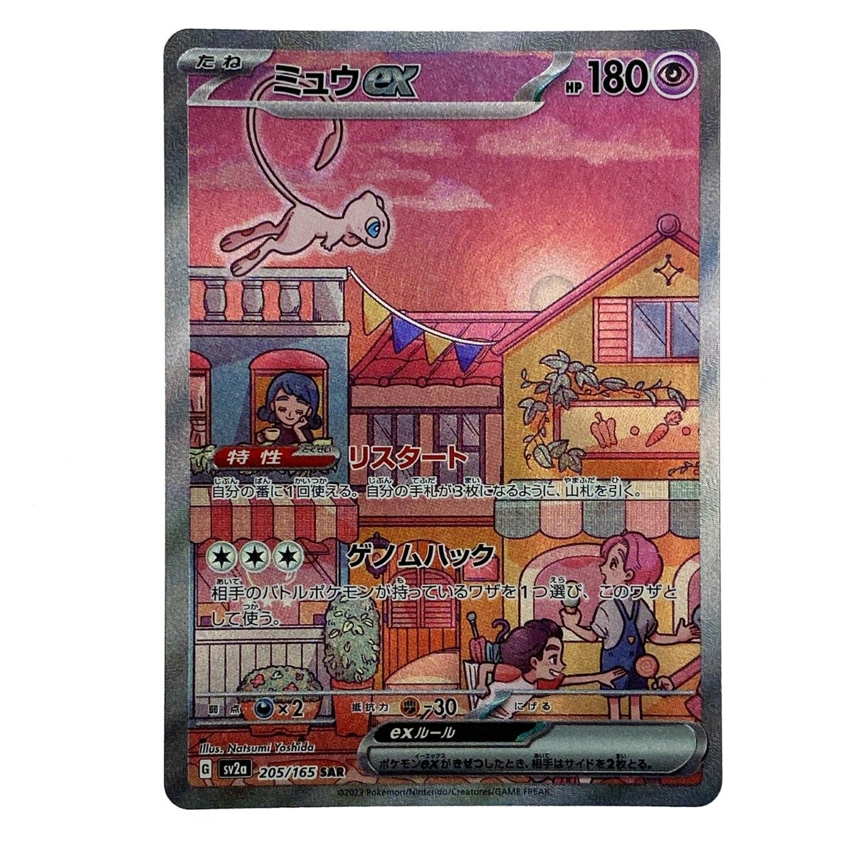 同梱OK】 Adobe Photoshop Elements 10 (Photoshop CS5.5 がベース